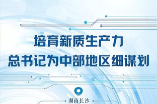 开云app官网网页版下载安装包截图0